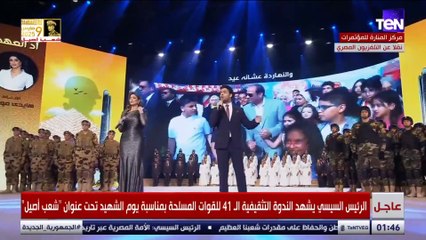 هايدي موسى أحمد جمال وأغنية أد العهد إحساس وأداء مافيش أجمل منه 🥰