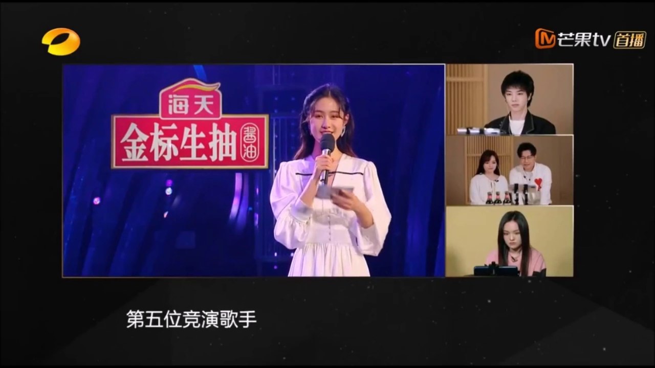 《歌手·當打之年》第4期：華晨宇 全新改编《代號魂斗羅》邀好友左立助陣