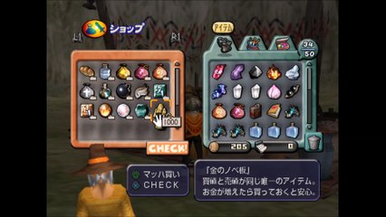 ダーククラウド　プレイステーション２(Dark Cloud PlayStation 2)_7