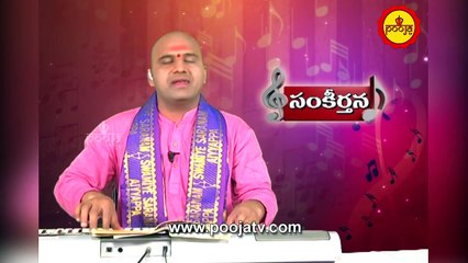 తిరుమల గిరి రాయ..సంకీర్తన | Tirumalagiri Raya Song | Lord Venkateswara Swamy Songs | Sankeerthanalu