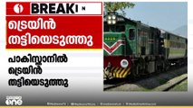 'സൈനിക നീക്കമുണ്ടായാൽ ട്രെയിനിലെ ബന്ദികളെ കൊല്ലുമെന്ന് മുന്നറിയിപ്പ്'