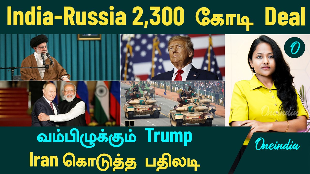 India Signs $248 Million Deal with Russia | America VS Iran | Iran Responds to Trump’s ‘Deal