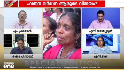'ആ പണം വേറെ എവിടെയോ പോയിട്ടുണ്ട്. കൊടുത്ത പണത്തിന്റെ കണക്ക് പറയാത്തത് എന്താണ്?'