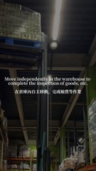 Autonomous Mobile Robot Solutions