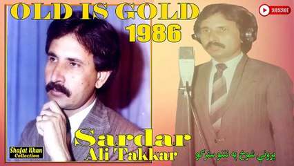 OLD IS GOLD SARDAR ALI TAKKAR PAROON YE SHOKH PA NANANO STARGO KI PATE NA SHO ..