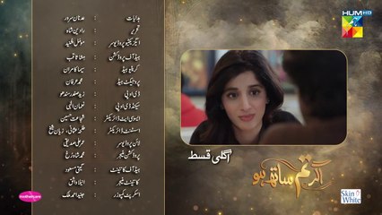 Agar Tum Sath Ho Episode 04 Teaser_11th_Mar_2025_[_Mawra_Hocane,_Zaviyar_Nauman___Ameer_Gilani_](720p)