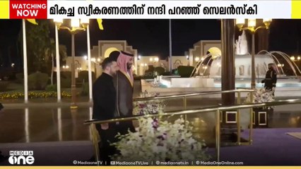 സെലൻസ്കി-സൗദി കിരീടാവകാശി കൂടിക്കാഴ്ച; മികച്ച സ്വീകരണത്തിന് നന്ദി പറഞ്ഞ് സെലൻസ്കി