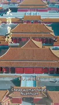 [FULL]Modern Woman Travels to Ancient Times, Entangles in Love and Hate with a Prince! #drama #shortdrama #短剧 #短剧全集