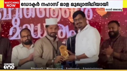 റിയാദിൽ ഖുർആൻ പാരായണ സദസ്സ് സംഘടിപ്പിച്ചു;  ഡോക്ടർ നഹാസ് മാള മുഖ്യാതിഥിയായി