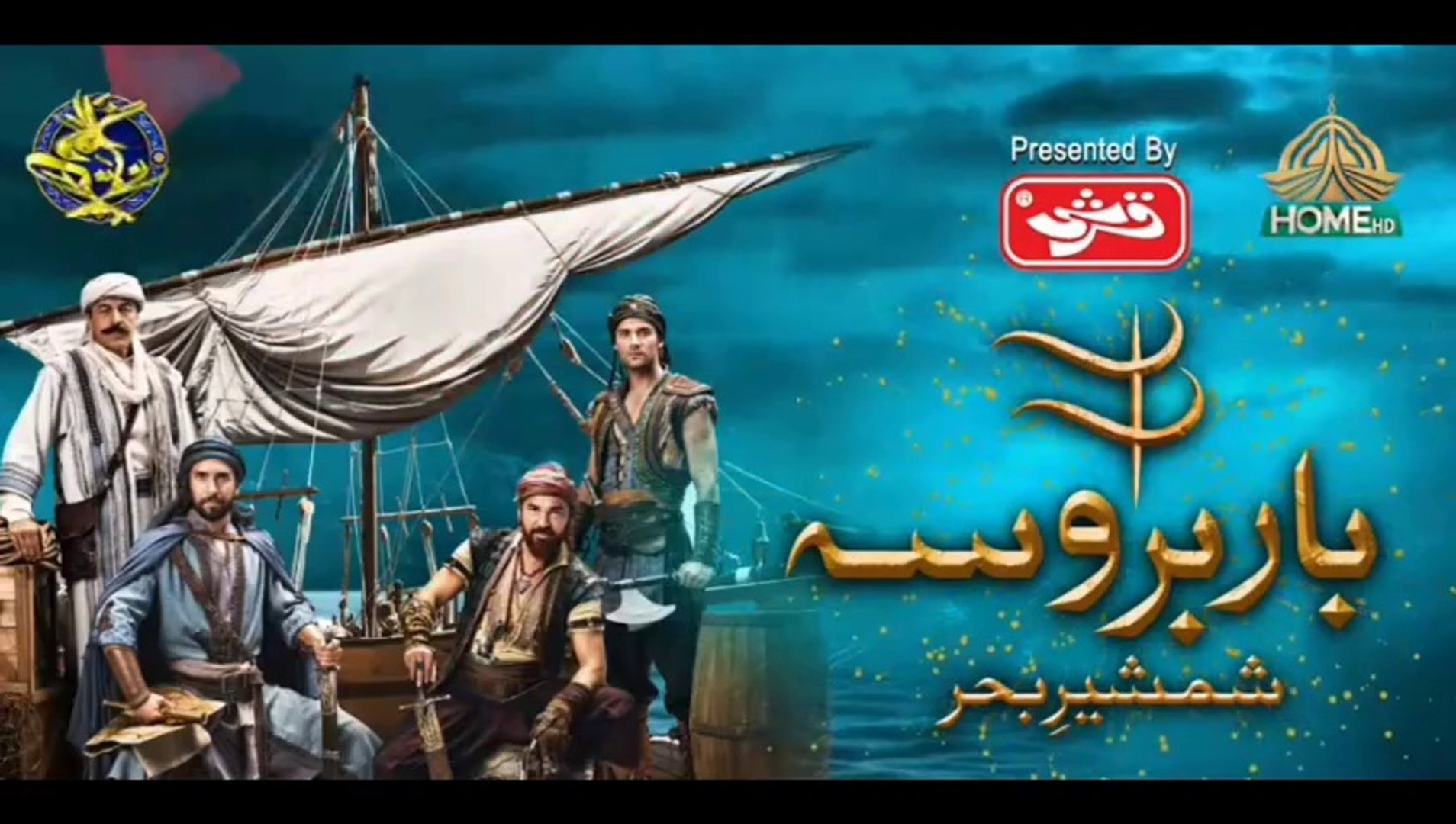 ⁣Barbarossa Episode 10 in Urdu Dubbed | Barbarossa in Urdu Dubbed By PTV Home HD