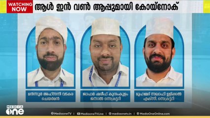 ബഹ്‌റൈൻ ആർ.എസ്.സി.ക്ക് പുതിയ നേതൃത്വം; മൻസൂർ അഹ്സനി വടകര ചെയർമാൻ