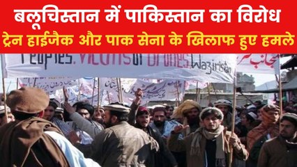 बलूचिस्तान में बढ़ा विद्रोह, स्कूलों में पाकिस्तानी झंडे पर लगी रोक