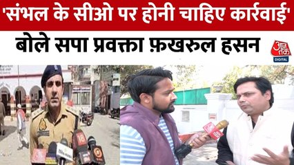 SP नेता फ़खरुल हसन चांद का बयान, सरकार की उदासीनता से जनता के मुद्दे सुलझ नहीं सकते