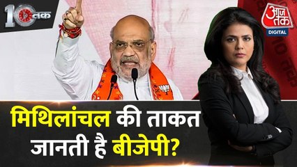 बिहार विधानसभा चुनाव में मिथिलांचल का है प्रभावशाली योगदान, देखें