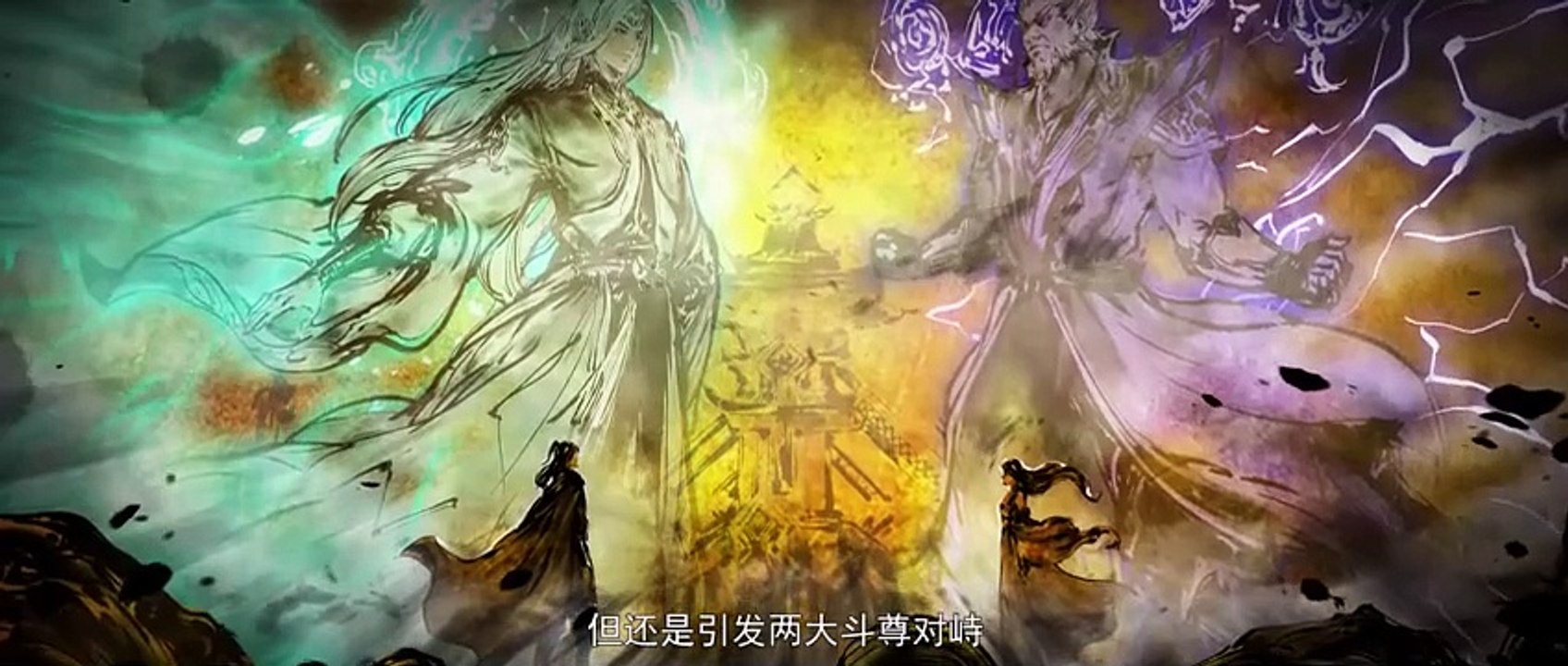 Btth Season 5 Episode 105 | Phoenix Blood | HD