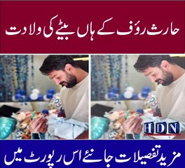 "Haris Rauf Welcomes Baby Boy Muhammad Mustafa | Heartwarming First Glimpse"