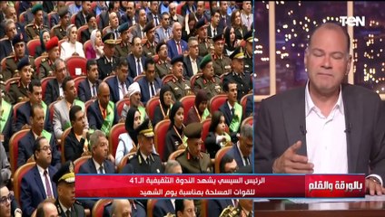 الديهي متأثرا بسبب حديث ابناء الشهداء: 9 مارس "يوم الشهيد" بالنسبة لي يوم صعب باكي