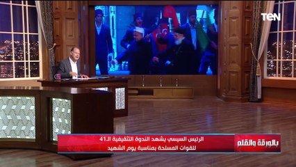 الديهي : شعب مصر شعب متحضر ..نحن نكتب التاريخ والتاريخ يكتب عننا قبل أن تولد الدول