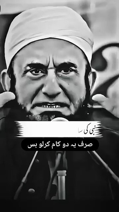 Islamic Values: Building a Better Society