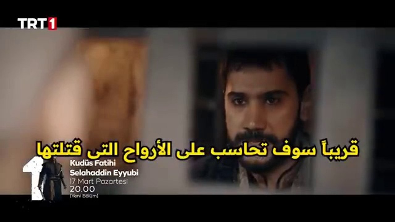 مسلسل فاتح القدس صلاح الدين الأيوبي الحلقه 49 اعلان 1 مترجم للعربيه