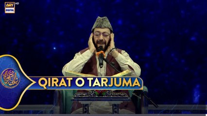 Qirat o Tarjuma | Shan e Sehr | 12 March 2025 | Waseem Badami | Shan e Ramazan