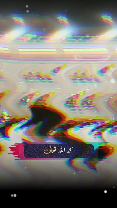 Beshak Allah Hu Akbar Ya Rab