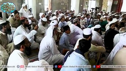 Ghair Muqallid Aur Saudia Walon Mein Farq