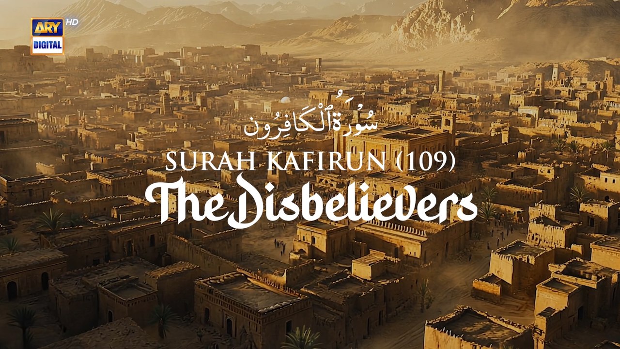EP 11.  SURAH AL-KAFIRUN ( 109 ) THE DISBELIEVERS