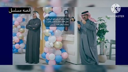 مشاهدة مسلسل أم 44 الحلقة 12 كاملة 🔥 | أحدث حلقات مسلسل أم 44