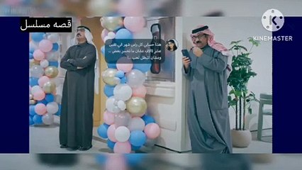 مسلسل ام ٤٤ الحلقة ١٣