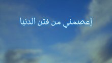 دعاء اليوم الحادي عشر من شهر رمضان المبارك