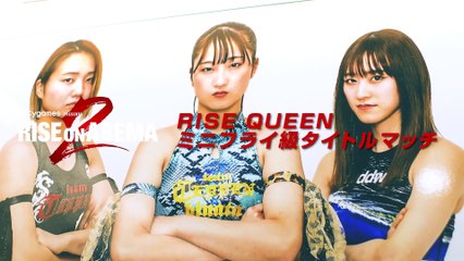 RISE on ABEMA 2 | movie | 2021 | Official Trailer