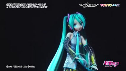 Hatsune Miku: Magical Mirai 2024 | movie | 2024 | Official Trailer