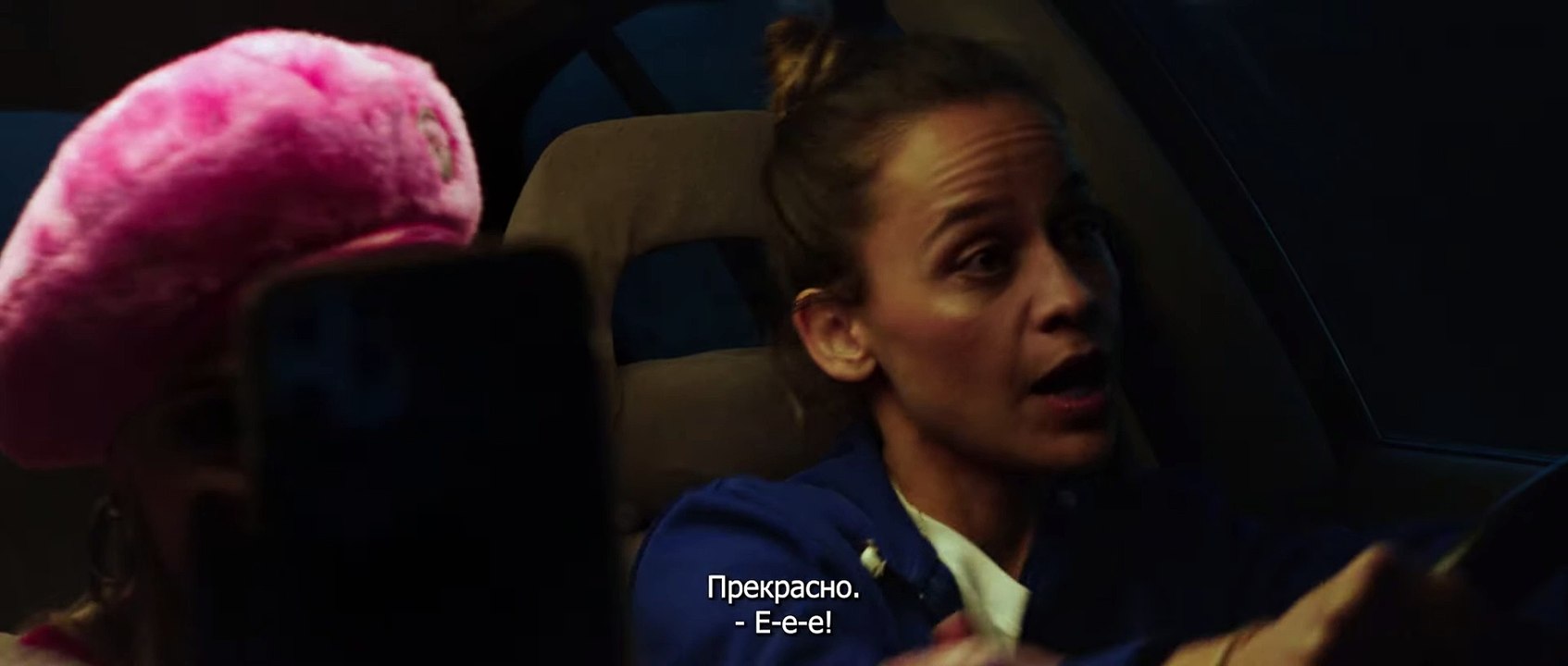 Това, което остава | movie | 2018 | Official Trailer