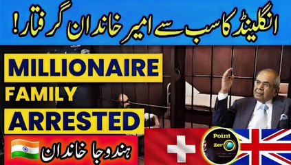 Rich Indian Family Detained in London 🇬🇧