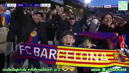 ไฮไลท์จัดเต็ม บาร์เซโลน่า vs เบนฟิก้า ยูฟ่าแชมเปี้ยนส์ลีก 2024/25 รอบ 16 ทีม