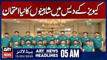 New Test for Shaheens in the Land of the Kiwis - ARY News 5 AM Headlines | 12th March 2025