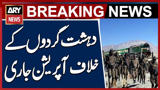 Security Forces' Operation Against Terrorists Ongoing, Security Sources