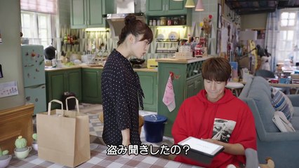 運命のキスをお願い！第7話 迫る軋轢の予兆💔