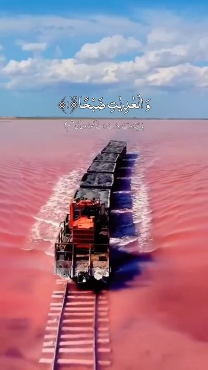 Surah Al-Adiyats Surah adiyat translation in urdu