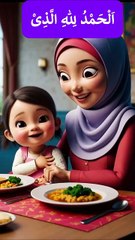 Kids Islamic videos,Khana khanay k baad ki dua