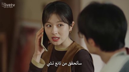 مسلسل تصفية الحلقة 27 مترجمة - المسلسل الصيني سوار الجمال Filter مترجم
