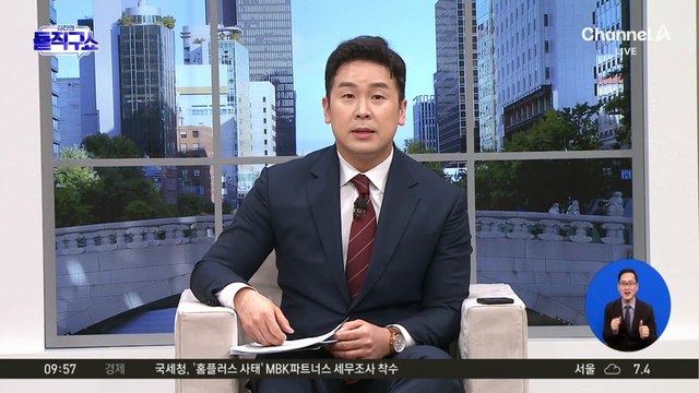 이재명, 오전 ‘대장동’ · 오후 ‘위증교사’ 재판