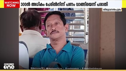 കാനഡയിൽ ജോലി വാഗ്‌ദാനം ചെയ്ത തട്ടിപ്പ്: തട്ടിയത് 5 കോടിയിലധികം രൂപ
