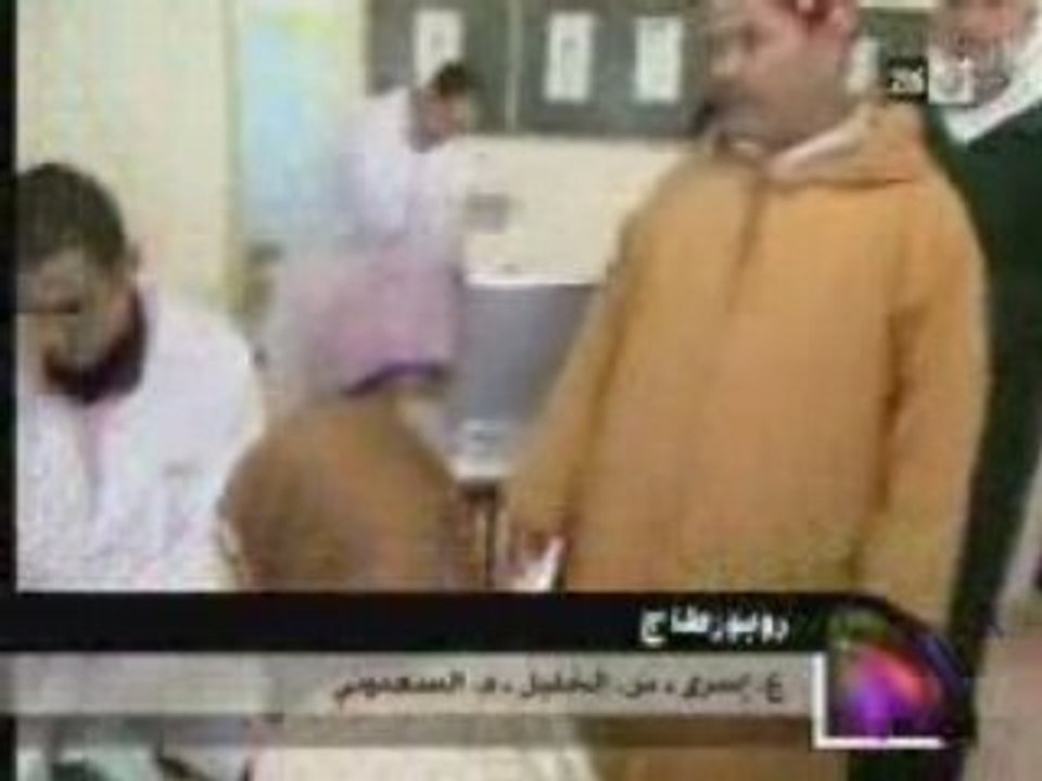 Ihdumen pour tamazert