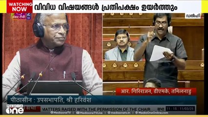 ഇന്നും പാർലമെന്റ് പ്രഖക്ഷുബ്​​ദമായേക്കും; വിവിധ വിഷയങ്ങൾ പ്രതിപക്ഷം ഉയർത്തും