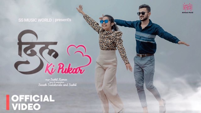 Dil Ki Pukar Official Song | Khamakha Song | Dil Ki Pukar Song | Tseries | New Bollywood Sad Song
