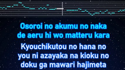 Karaoke♬ Humanlike / Ningen Mitai ne - Tatsuya Kitani 【No Guide Melody】 Lyric Romanized