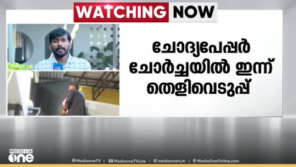 ചോദ്യ പേപ്പർ ചോർച്ച; പ്യൂൺ അബ്‌ദുൾ നാസറിന്റെ തെളിവെടുപ്പ് ഇന്ന്