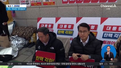 ‘한쪽만 본다’…정치권, 조정 대신 갈등 조장?